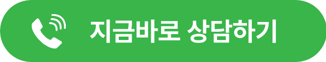 전화상담