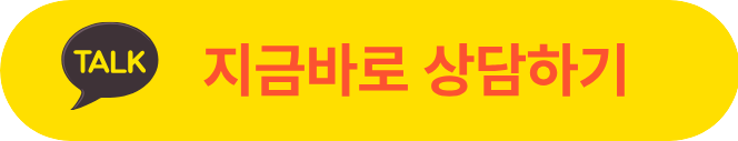 상담하기