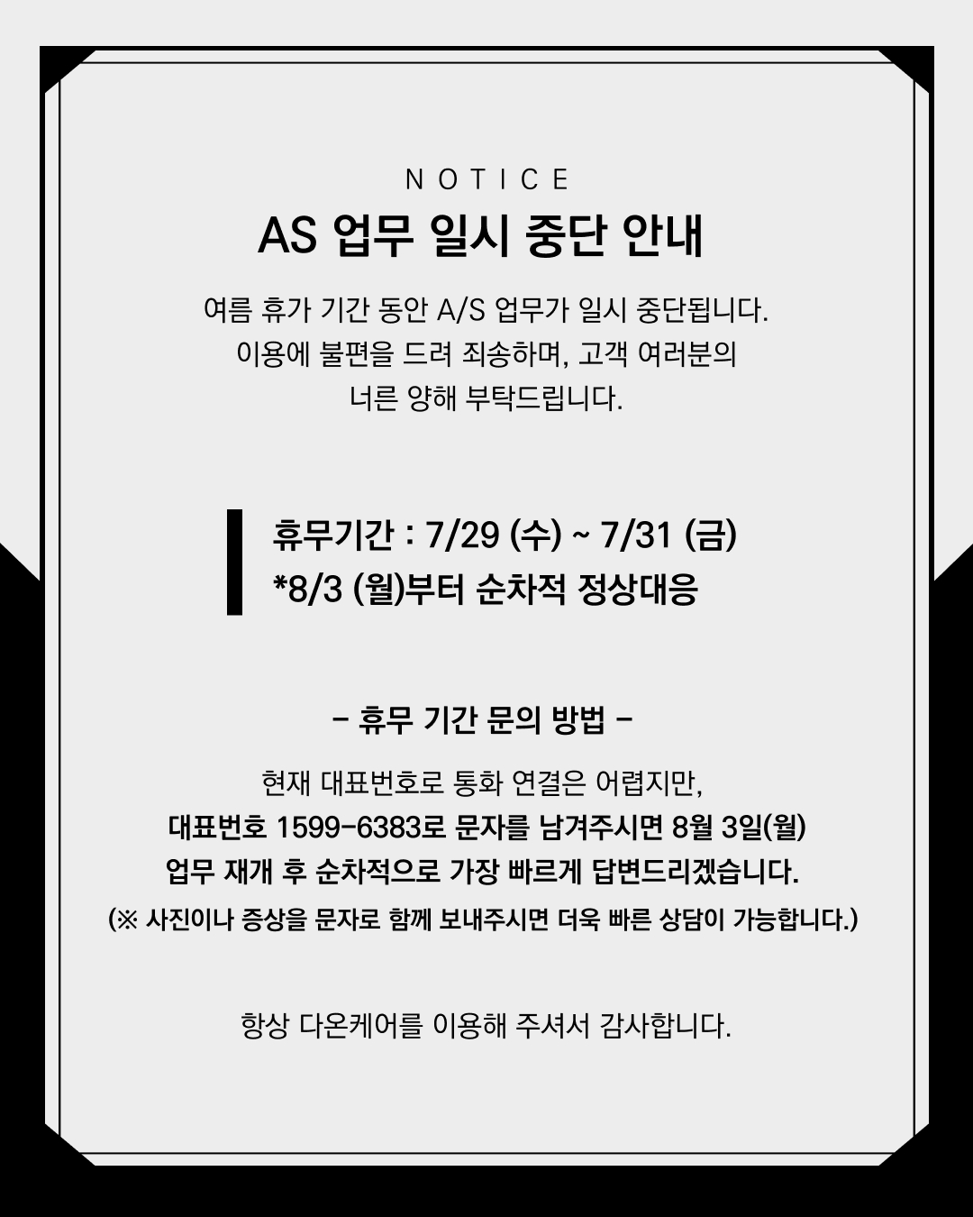 다온케어.jpg