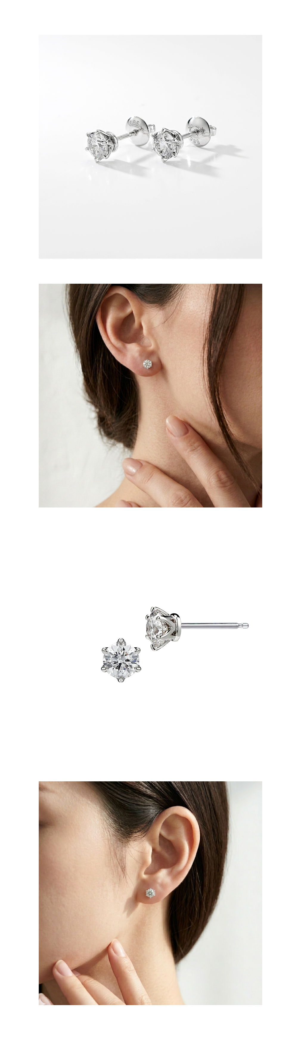 Élise Solitaire Earrings 엘리제 솔리테어 이어링 0.5캐럿