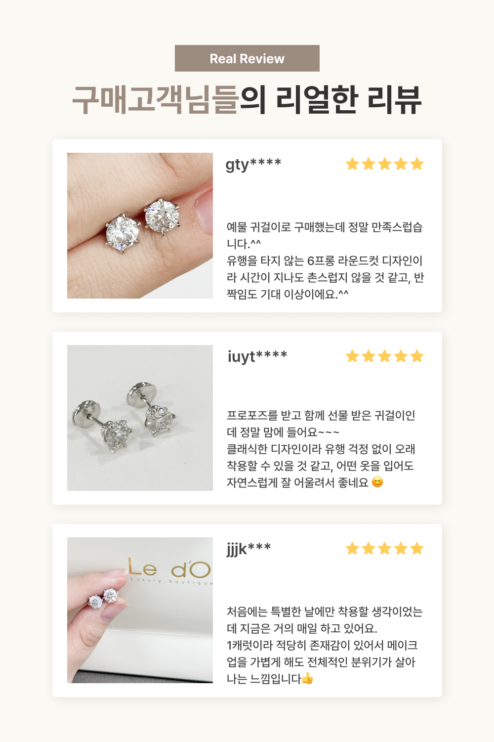 Élise Solitaire Earrings 엘리제 솔리테어 이어링 1캐럿