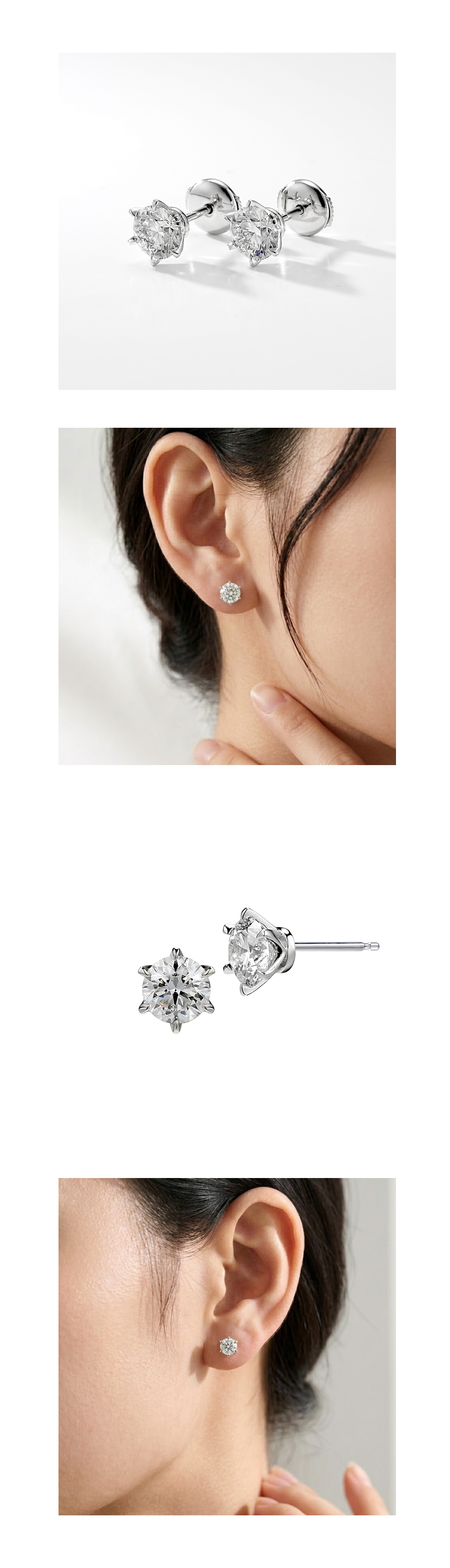 Élise Solitaire Earrings 엘리제 솔리테어 이어링 1캐럿