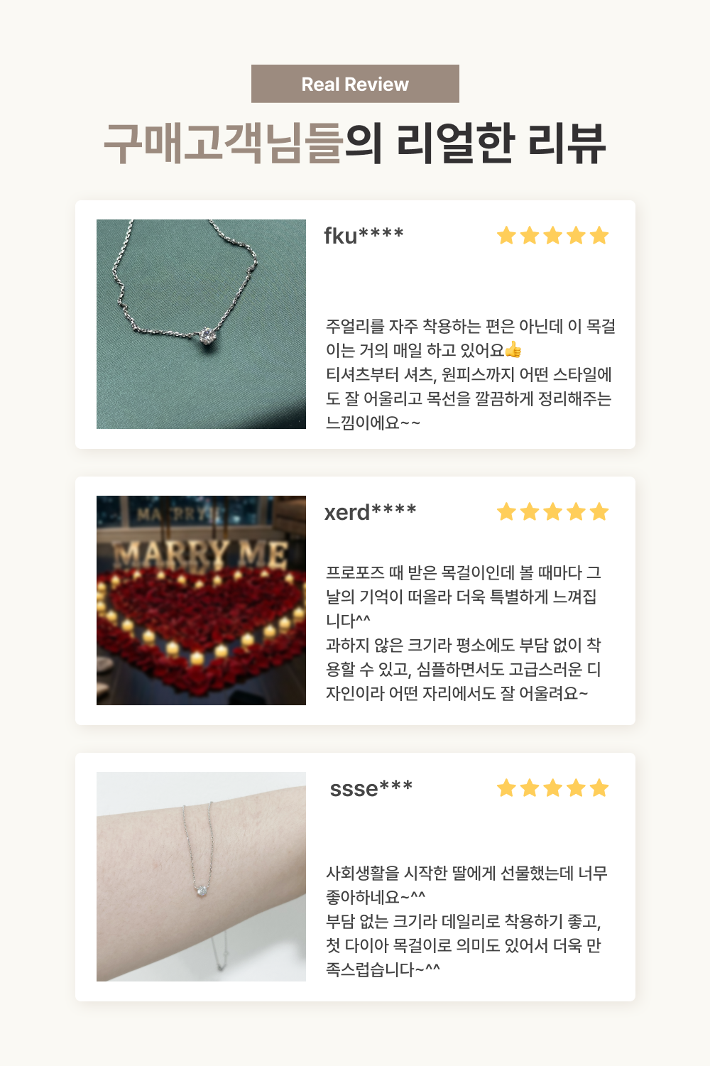 Étoile Six-Prong Necklace 에투알 식스프롱 네크리스 0.3캐럿(3부)