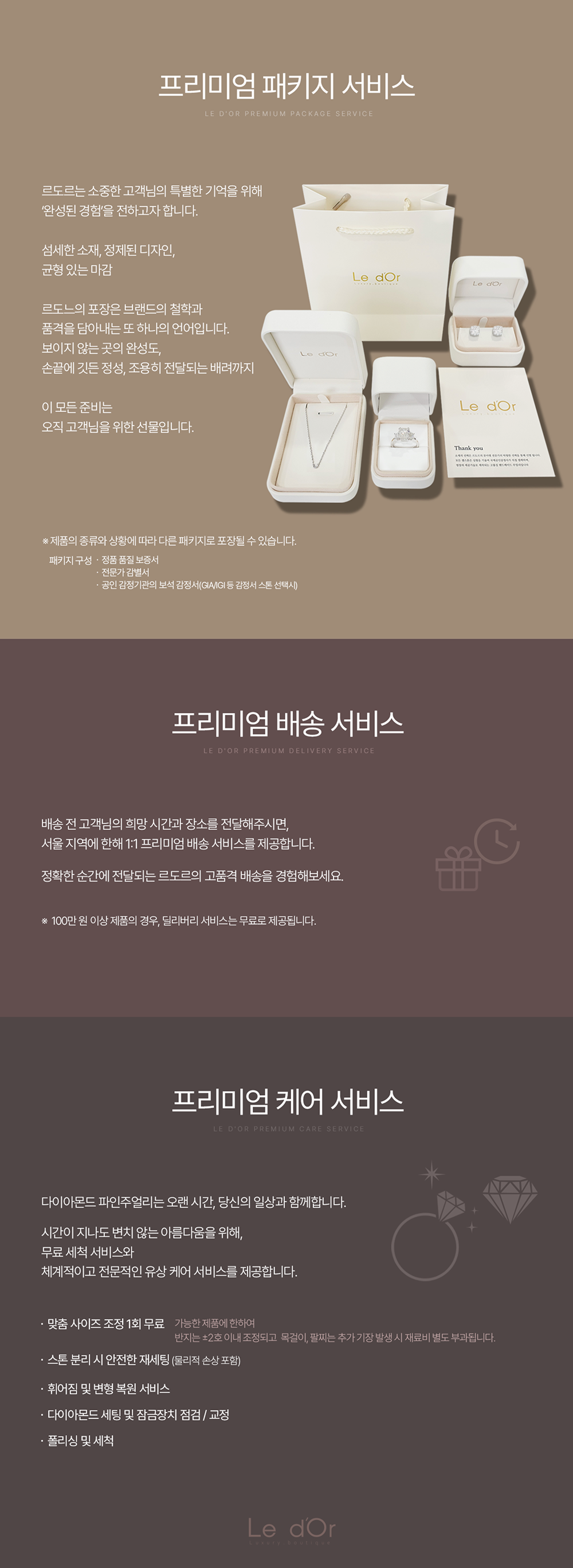LUMIÈRE HALO NECKLACE 루미에르 헤일로 네크리스