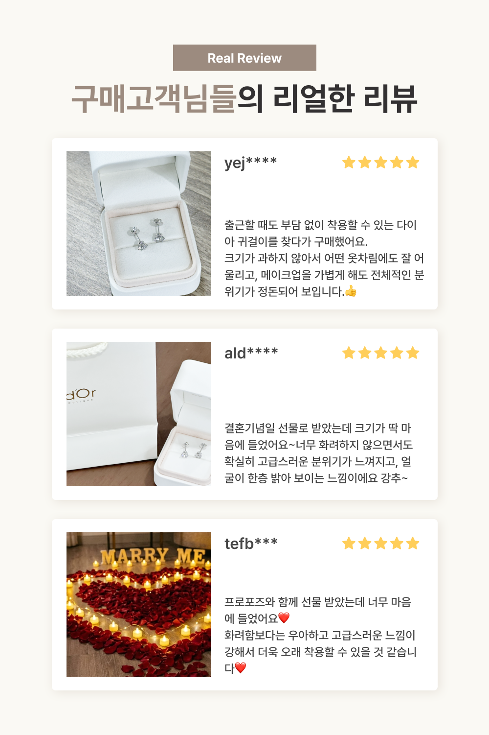 [광의남자 시크릿 특가] IGI 랩다이아몬드 6프롱 0.5캐럿 5부 라운드컷 귀걸이
