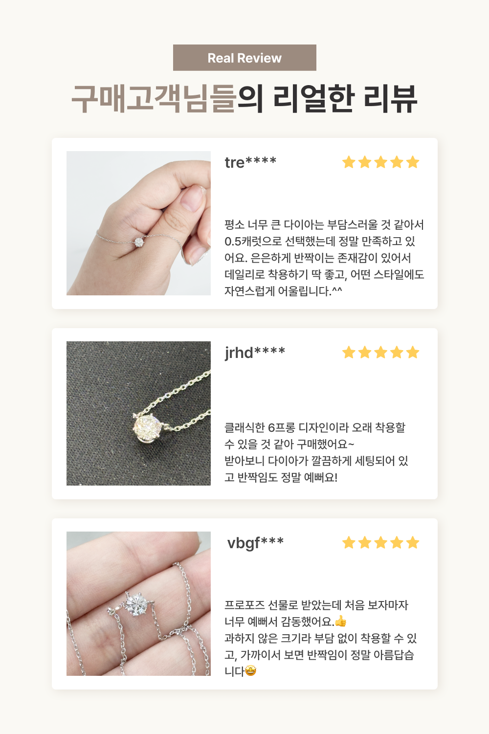 [광의남자 시크릿 특가] IGI 랩다이아몬드 6프롱 0.5캐럿 5부 라운드컷 목걸이