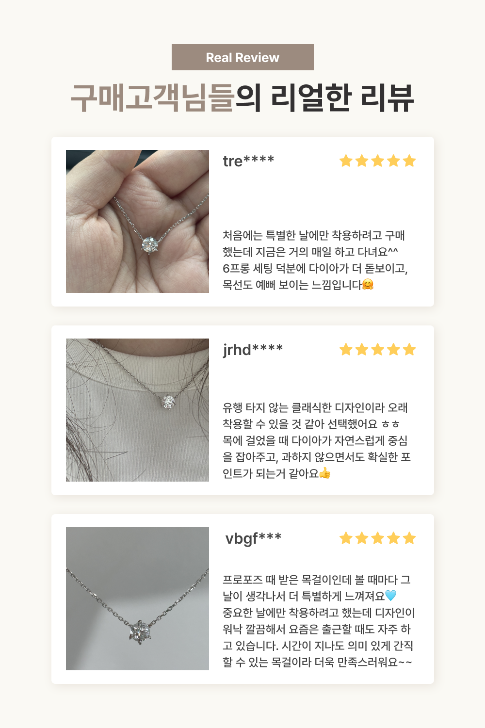[광의남자 시크릿 특가] IGI 랩다이아몬드 6프롱 1캐럿 라운드컷 목걸이