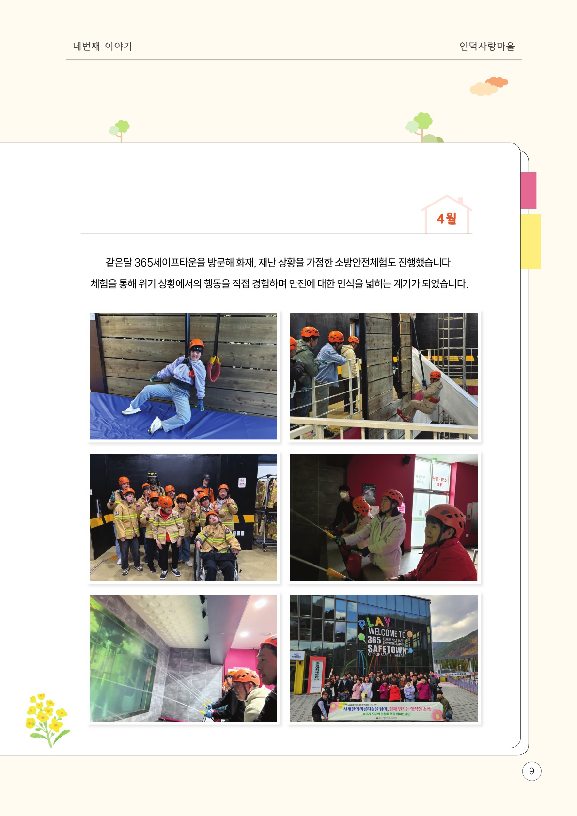 7cf2744498ab4.jpg