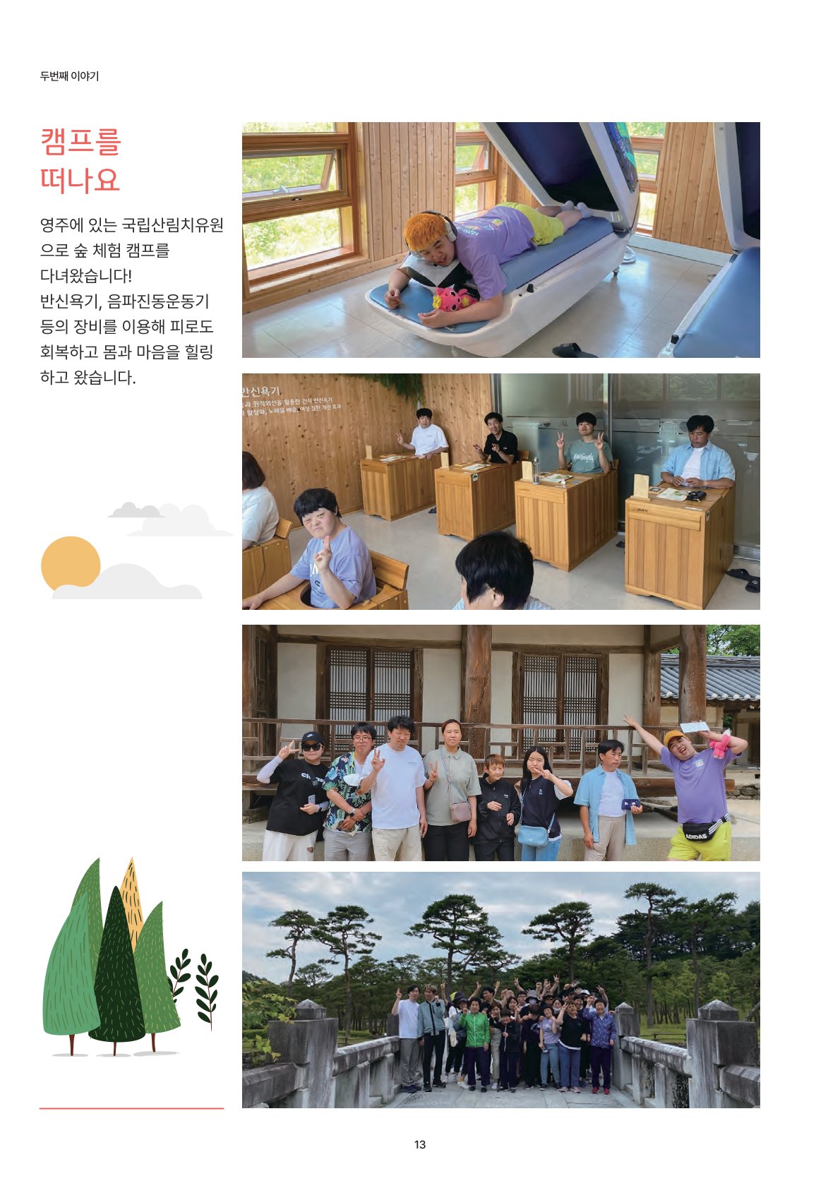 7ec6d6597e5be.jpg