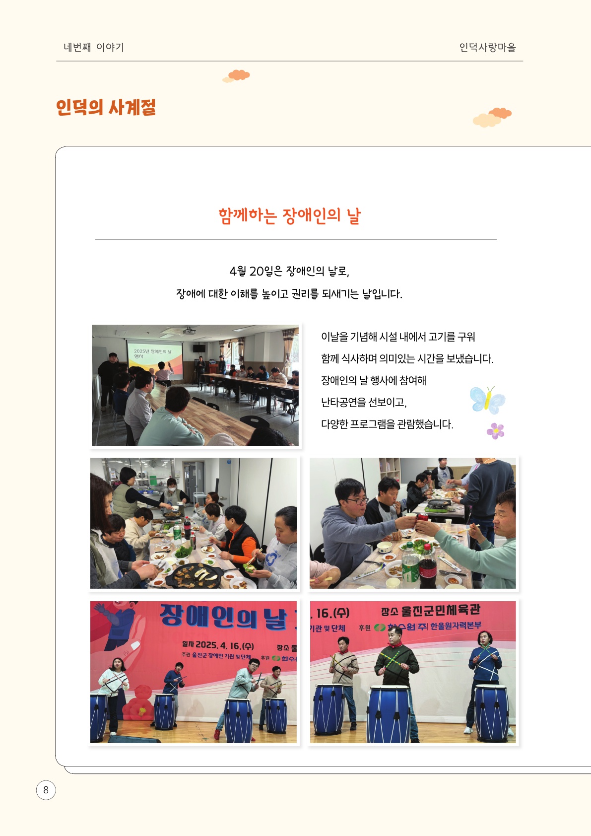 d7a1aed6652b7.jpg