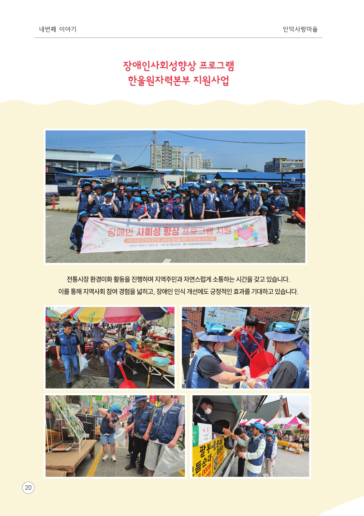 dea2235019c0d.jpg