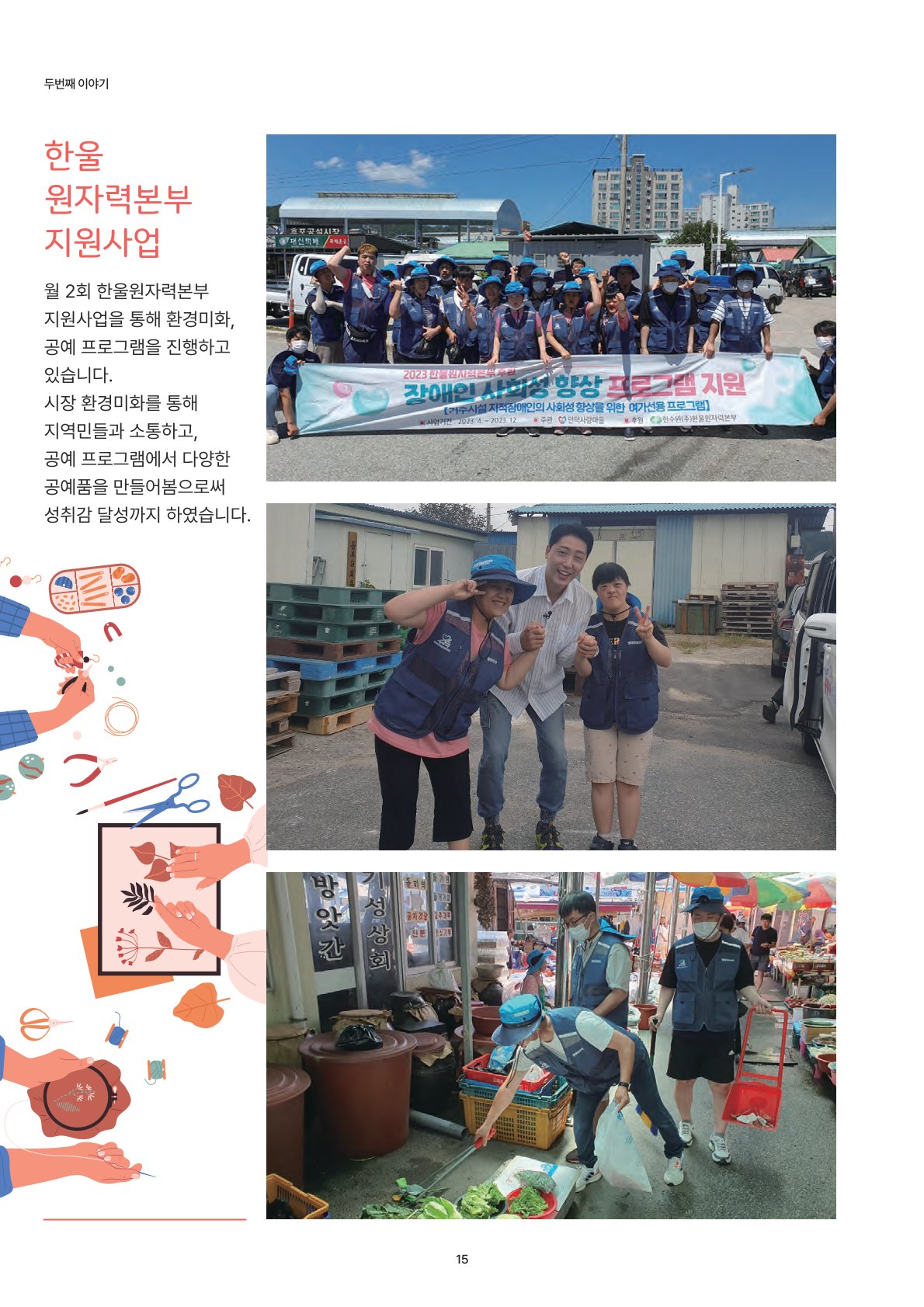 f4122bfd934a3.jpg