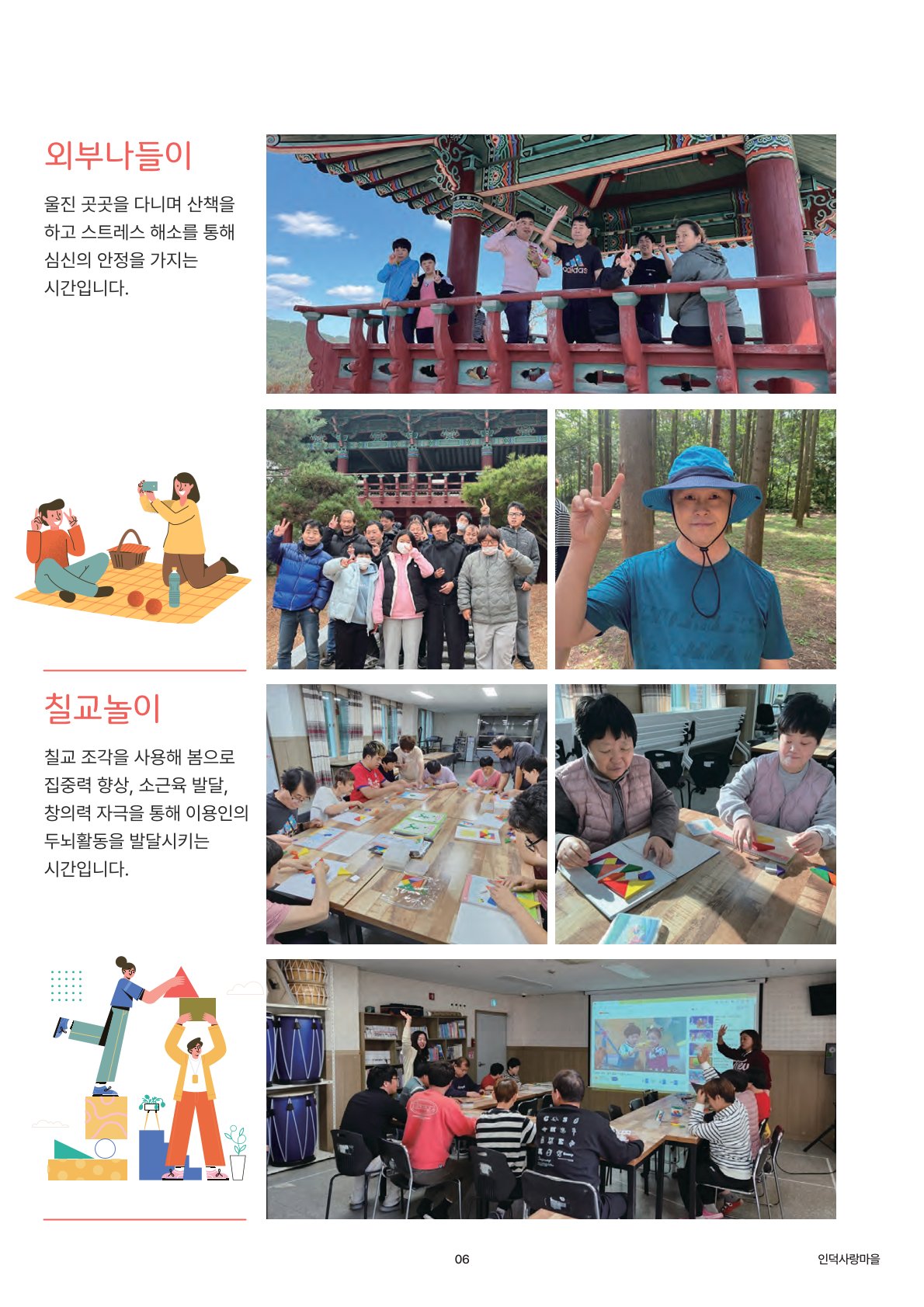 f5d3ad9332240.jpg