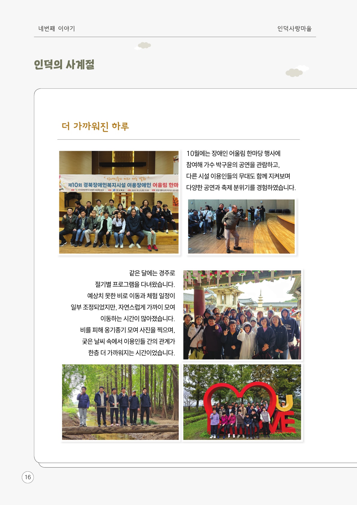 fa9d36c6d9772.jpg