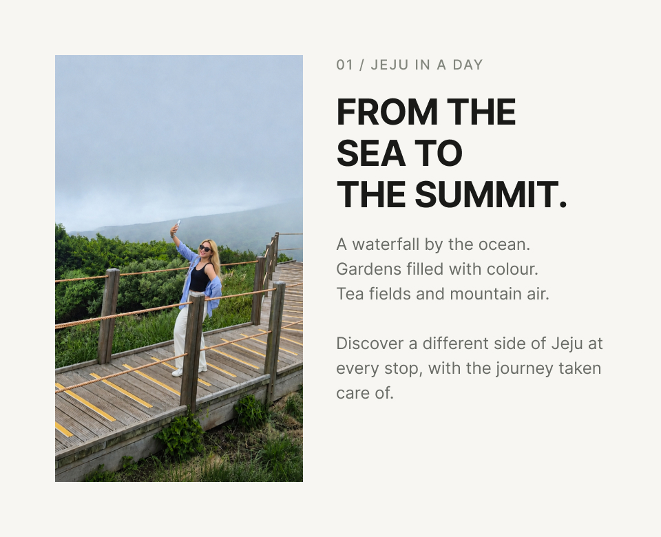 Jeju Southern Join in Day Tour