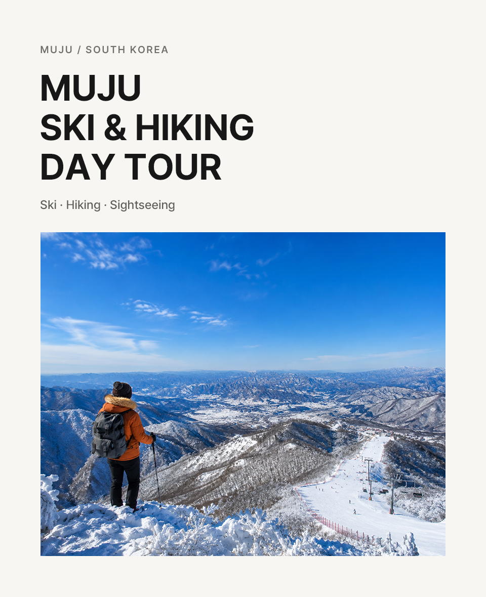 Muju Deogyusan Ski & Hiking Day Tour from Busan