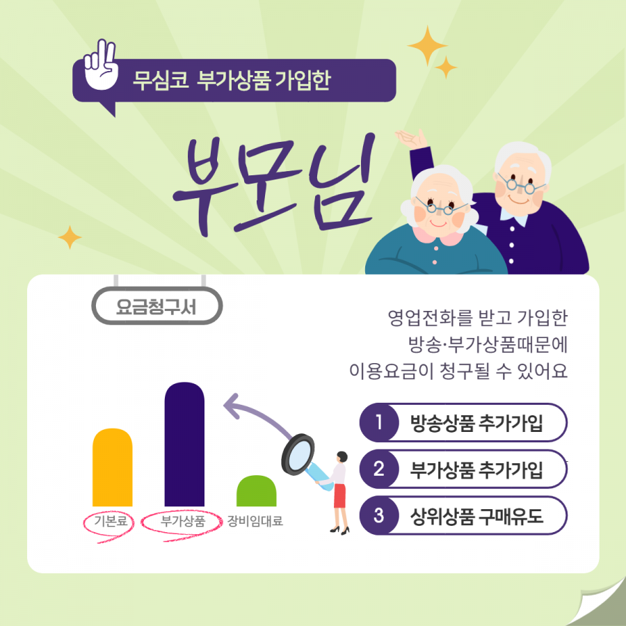 8af76cfc490e6.png