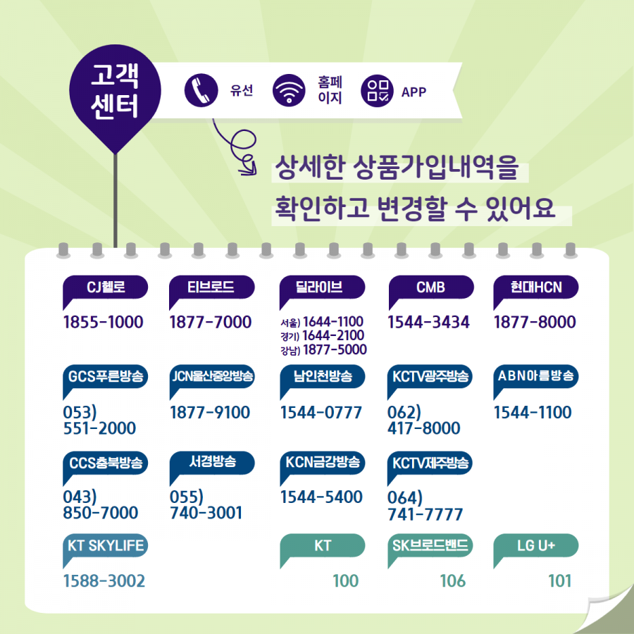 f5309a6746130.png