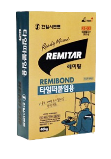 타일떠봍임용