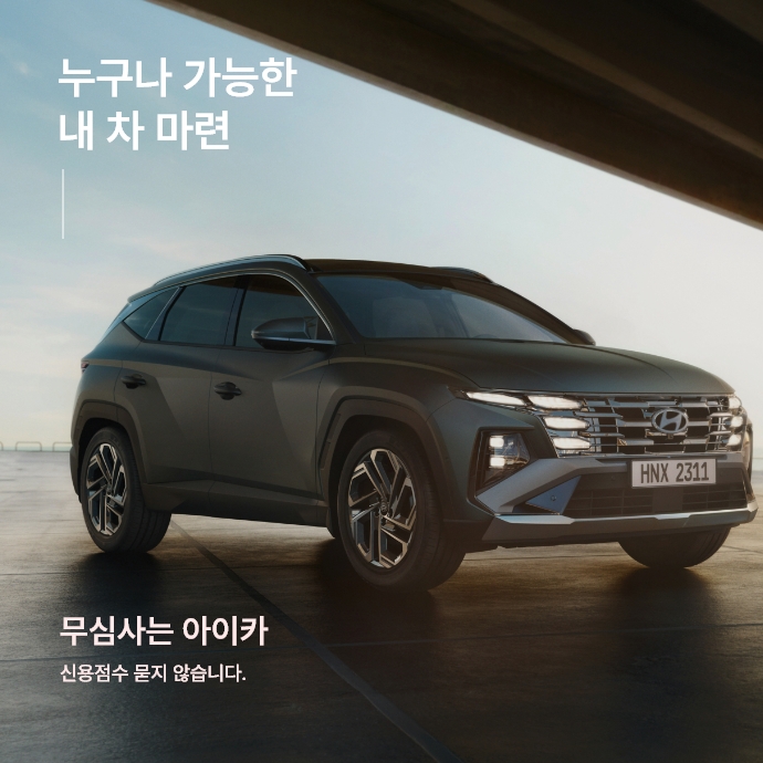 모바일 이미지 1