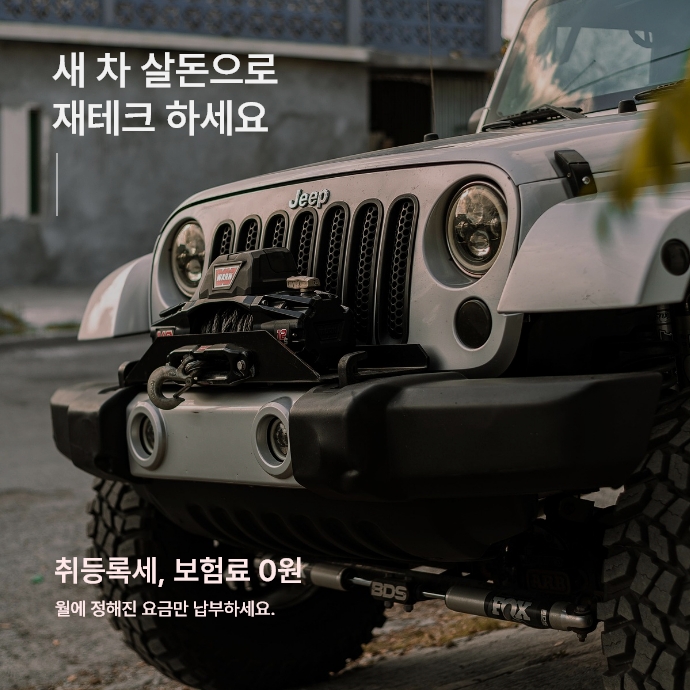 모바일 이미지 2