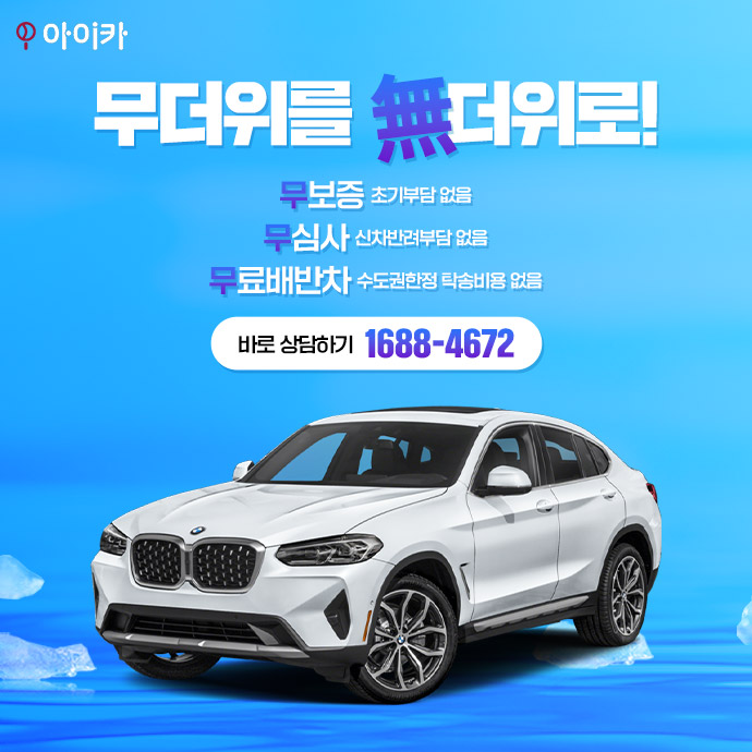 모바일 이미지 1