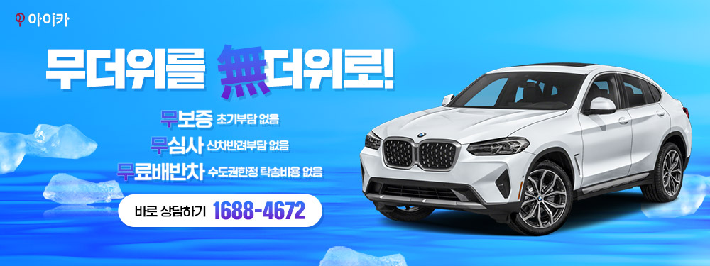 PC 이미지 1