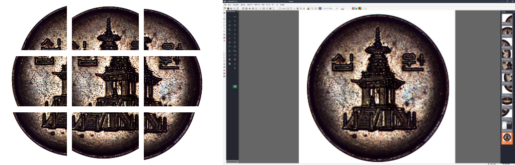 Optimized Image Processing Workflow: I-MEASURE PLUS