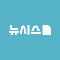 뉴시스
