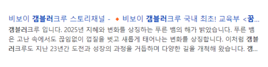 갬블러크루 기사자료