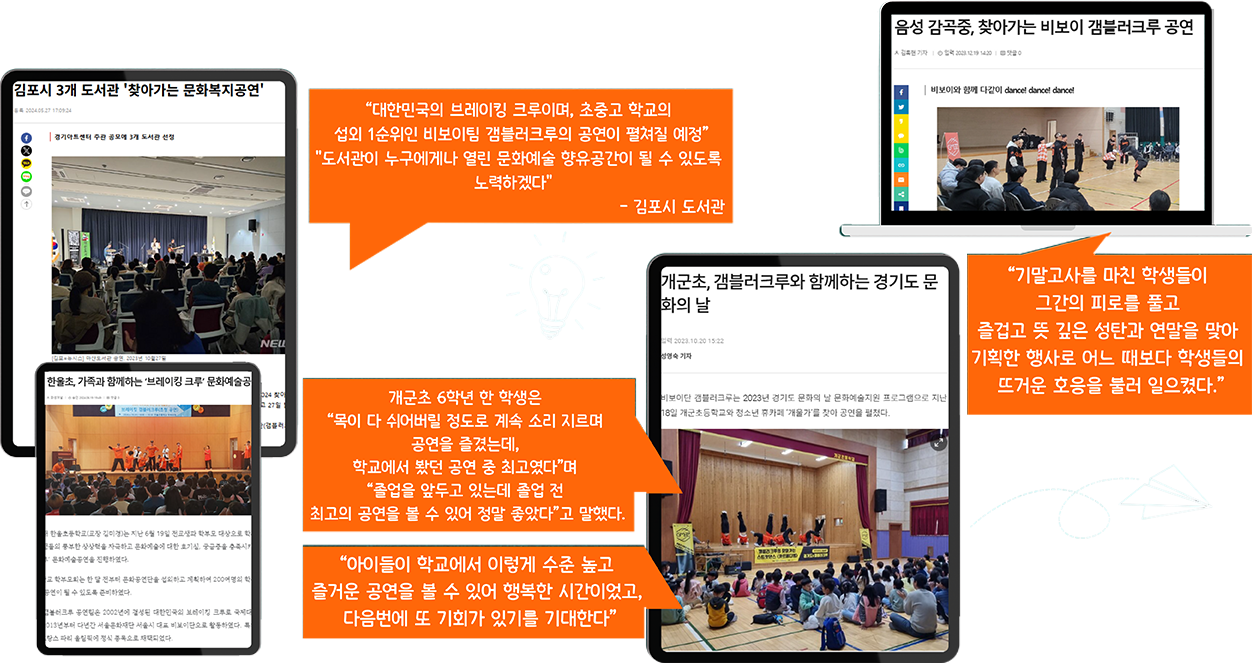 갬블러크루  보도자료