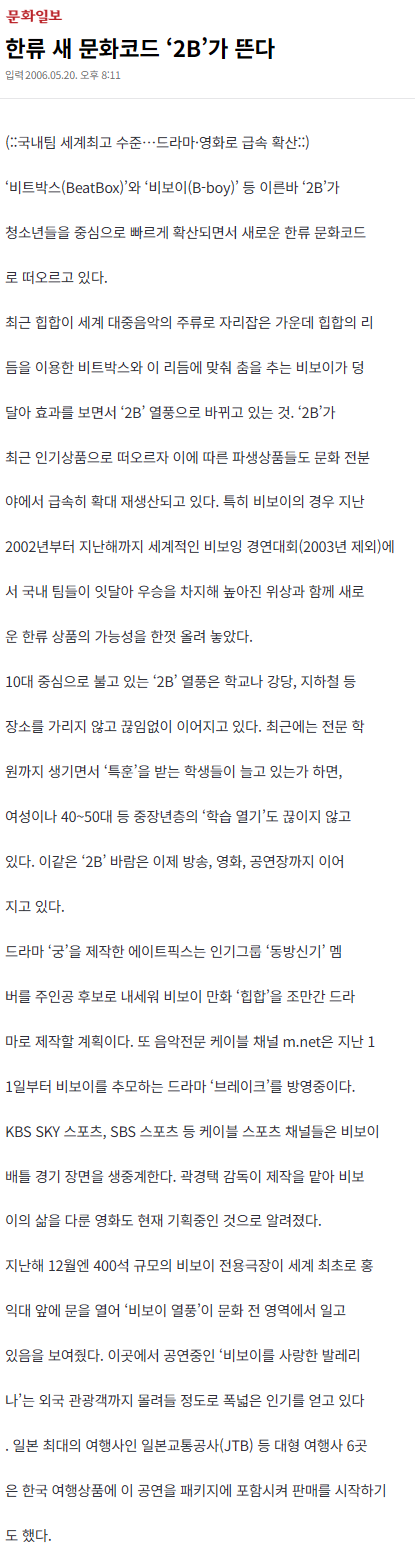 6e4b934a96552.png