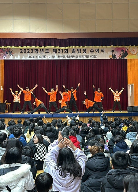 졸업식에서 춤을 추는 갬블러크루 댄스팀과 공연을 관람하는 학생들