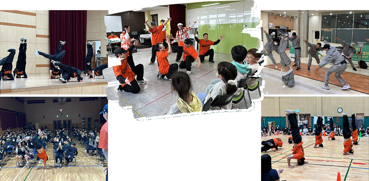 갬블러크루  학교 공연
