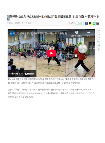 갬블러크루 기사자료