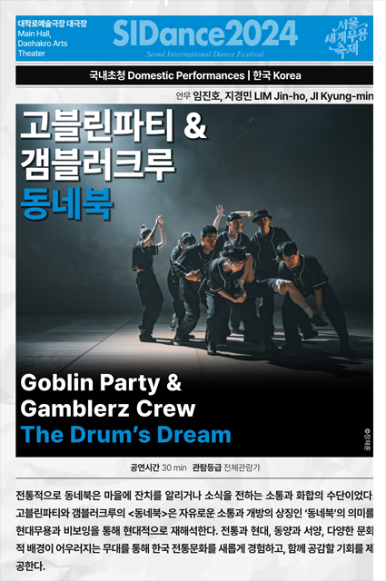 홍보물