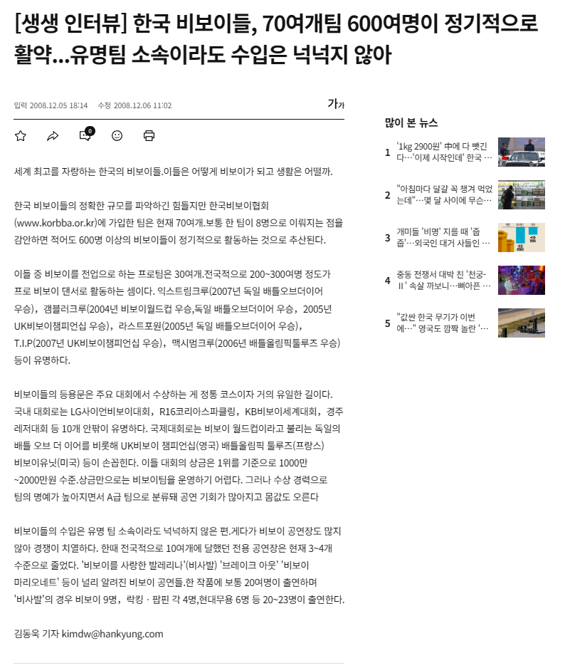 de8029f42afa9.png
