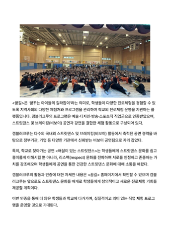 갬블러크루 기사자료