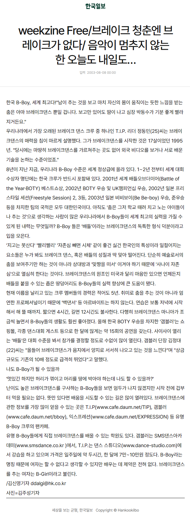 fdc2d44271199.png