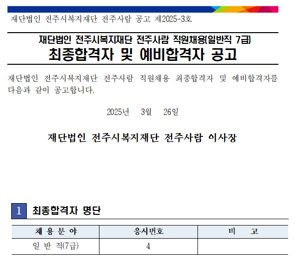 bbd7754adca18.png
