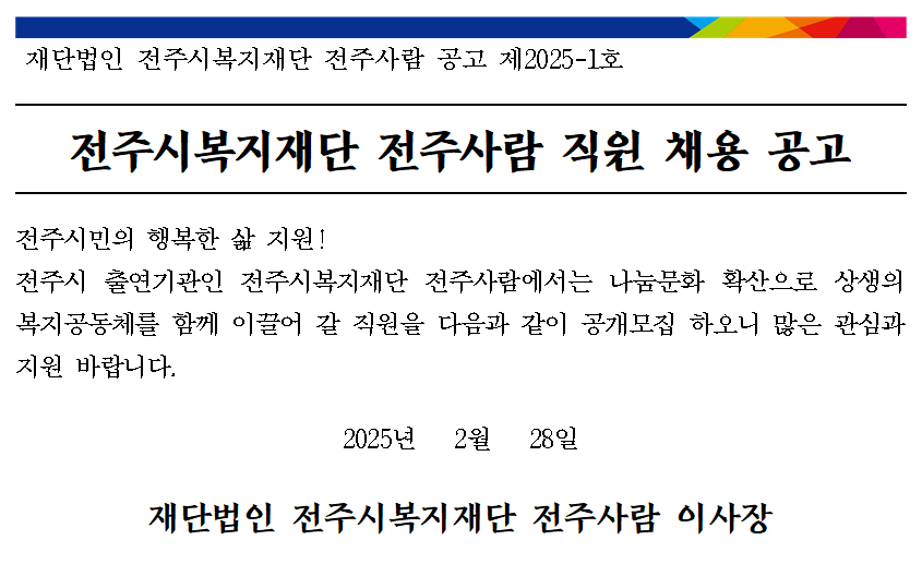 fc545bde9232a.png