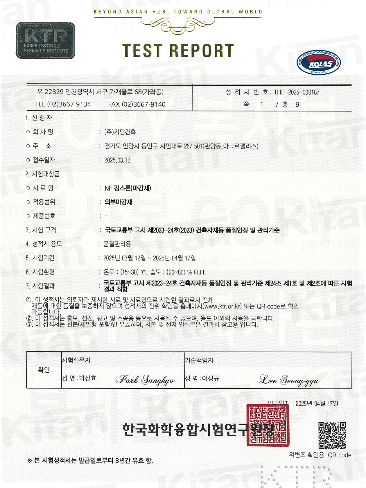 0817103489614.jpg