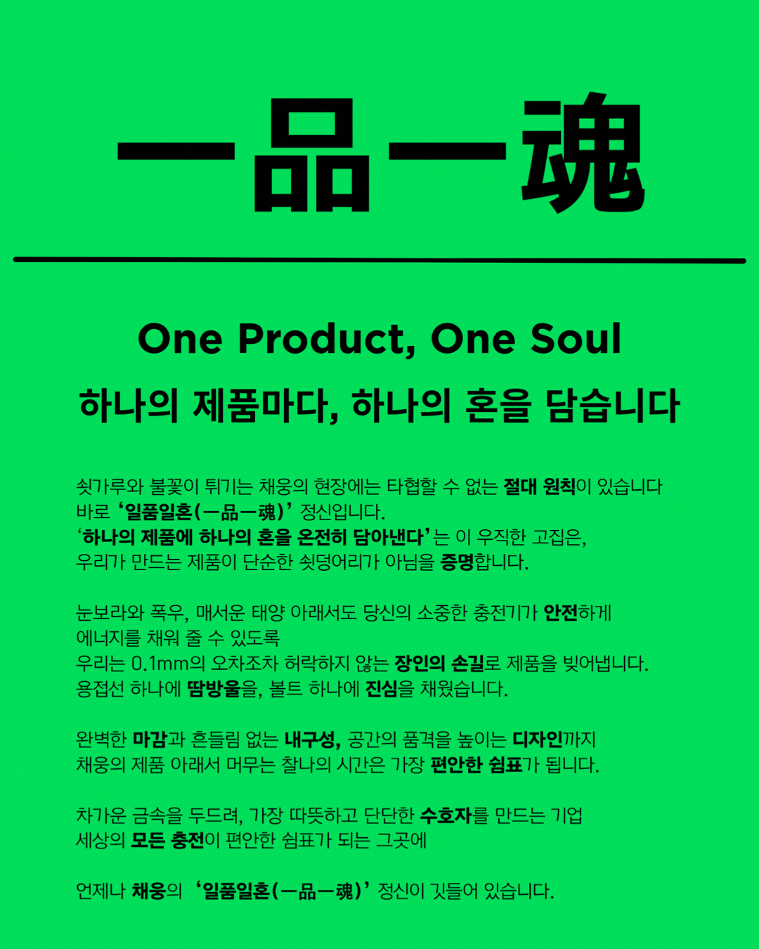 STAR - C PC(폴리카보네이트) 헬맷 캐노피