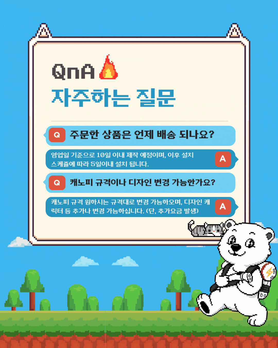 STAR - C PC(폴리카보네이트) 헬맷 캐노피