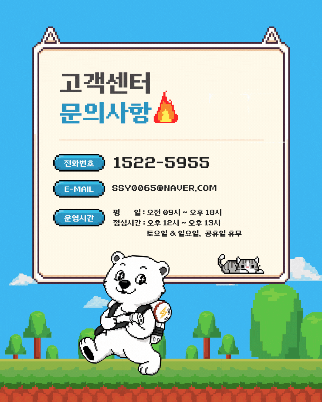 STAR - C PC(폴리카보네이트) 헬맷 캐노피