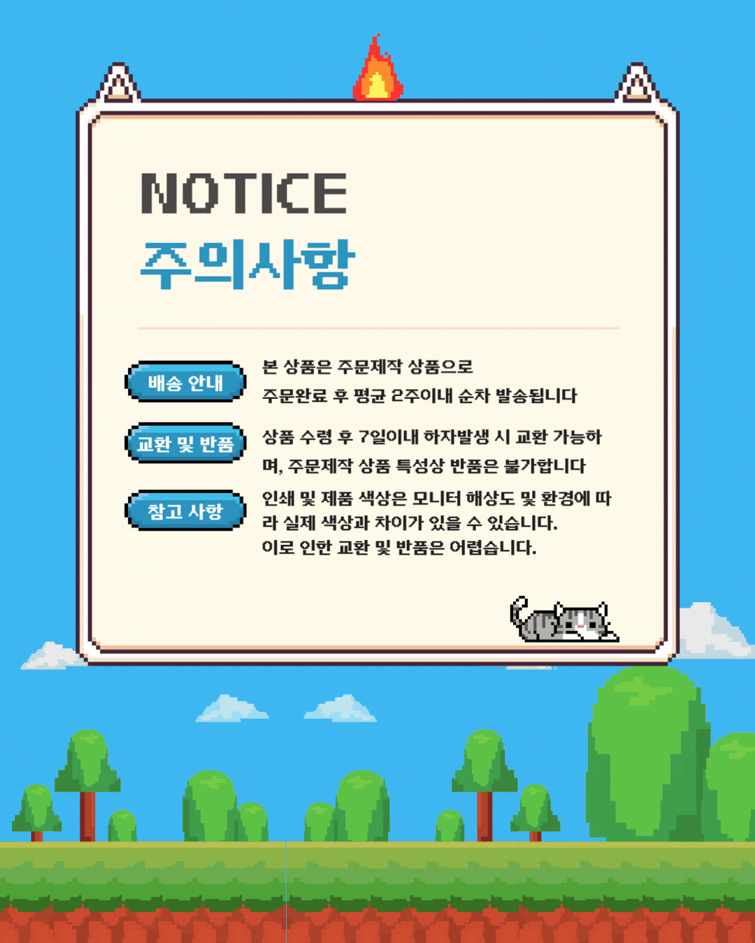STAR - C PC(폴리카보네이트) 헬맷 캐노피