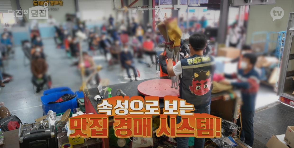 방송 이미지 3