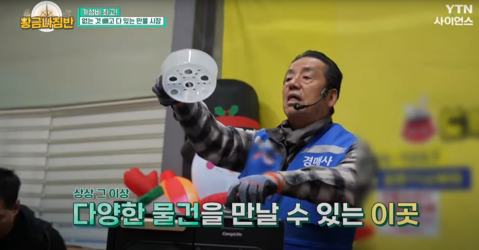 방송 이미지 5