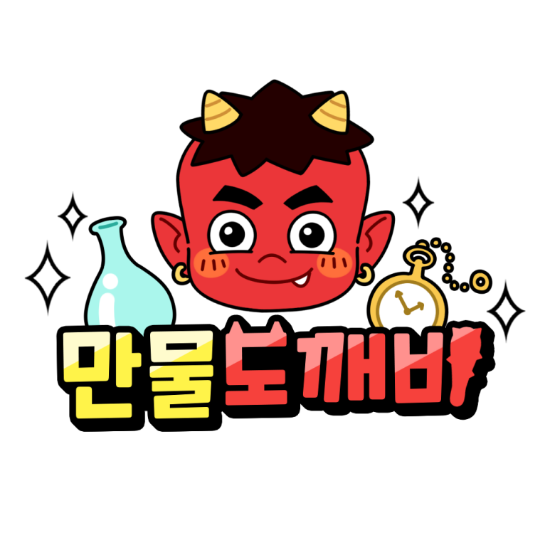 만물도깨비 로고