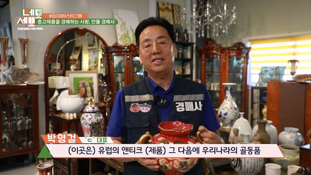 방송 이미지 8